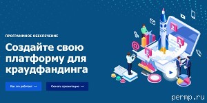 Создайте собственную инвестиционную платформу