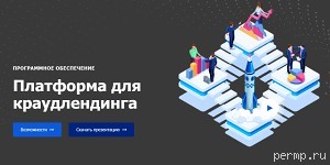 Создайте собственную инвестиционную платформу